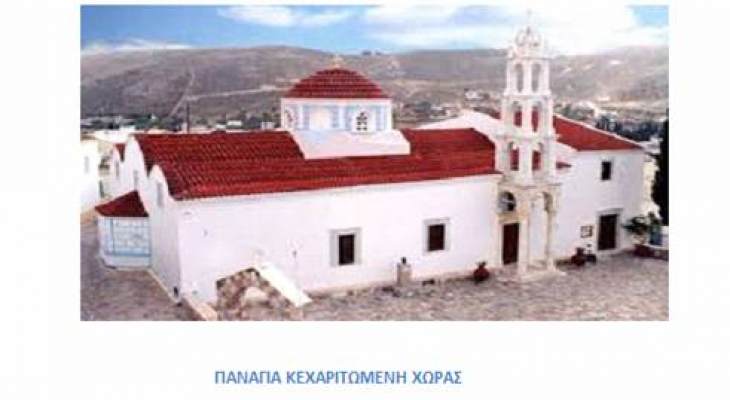 &Phi;&Iota;&Lambda;&Iota;&Kappa;&Eta; &Epsilon;&Tau;&Alpha;&Iota;&Rho;&Epsilon;&Iota;&Alpha; - &Kappa;&Eta;&Rho;&Upsilon;&Xi;&Eta; &Tau;&Eta;&Sigma; &Epsilon;&Pi;&Alpha;&Nu;&Alpha;&Sigma;&Tau;&Alpha;&Sigma;&Eta;&Sigma; - &Tau;&Omicron;&Pi;&Iota;&Kappa;&Alpha; &Gamma;&Epsilon;&Gamma;&Omicron;&Nu;&Omicron;&Tau;&Alpha; - &Omicron; &Kappa;&Alpha;&Lambda;&Upsilon;&Mu;&Nu;&Iota;&Alpha;&Kappa;&Omicron;&Sigma; &Delta;&Iota;&Chi;&Alpha;&Sigma;&Mu;&Omicron;&Sigma;