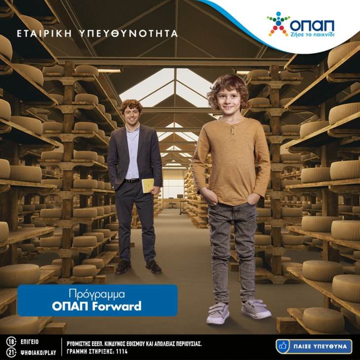 &Xi;&epsilon;&kappa;ί&nu;&eta;&sigma;&epsilon; &eta; &upsilon;&pi;&omicron;&beta;&omicron;&lambda;ή &alpha;&iota;&tau;ή&sigma;&epsilon;&omega;&nu; &gamma;&iota;&alpha; &tau;&omicron;&nu; έ&kappa;&tau;&omicron; &kappa;ύ&kappa;&lambda;&omicron; &tau;&omicron;&upsilon; &pi;&rho;&omicron;&gamma;&rho;ά&mu;&mu;&alpha;&tau;&omicron;&sigmaf; &laquo;&Omicron;&Pi;&Alpha;&Pi; Forward&raquo;