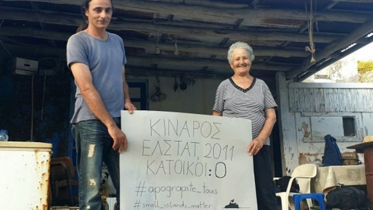 &Omicron;&iota; &epsilon;&rho;&eta;&mu;ί&tau;&epsilon;&sigmaf; &tau;&omicron;&upsilon; &Alpha;&iota;&gamma;&alpha;ί&omicron;&upsilon; &alpha;&pi;&epsilon;&iota;&lambda;&omicron;ύ&nu;&tau;&alpha;&iota; &alpha;&pi;ό &tau;&iota;&sigmaf; &alpha;&nu;&epsilon;&mu;&omicron;&gamma;&epsilon;&nu;&nu;ή&tau;&rho;&iota;&epsilon;&sigmaf;