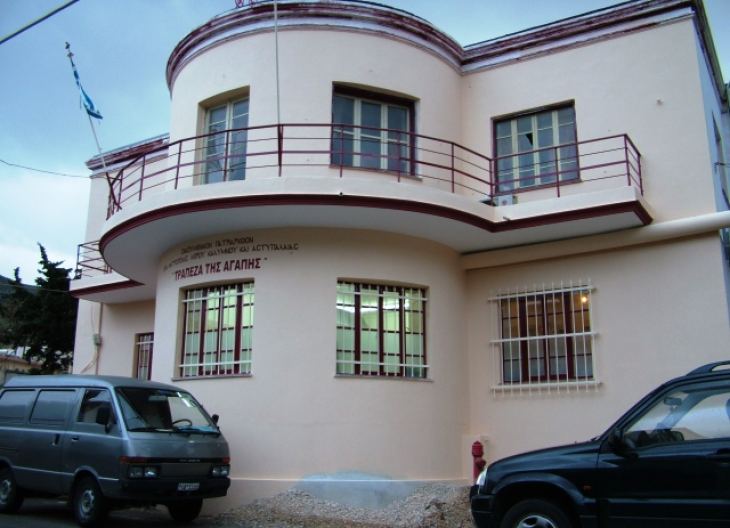 &Sigma;&tau;&omicron;&pi; &sigma;&tau;&eta;&nu; &epsilon;&pi;&alpha;&nu;έ&nu;&alpha;&rho;&xi;&eta; &lambda;&epsilon;&iota;&tau;&omicron;&upsilon;&rho;&gamma;ί&alpha;&sigmaf; &tau;&eta;&sigmaf; &tau;&rho;ά&pi;&epsilon;&zeta;&alpha;&sigmaf; &tau;&eta;&sigmaf; &alpha;&gamma;ά&pi;&eta;&sigmaf;