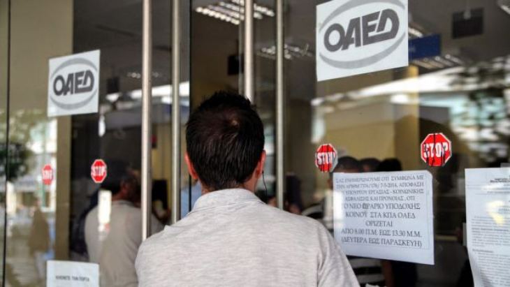 &Tau;&alpha; &nu;έ&alpha; &pi;&rho;&omicron;&gamma;&rho;ά&mu;&mu;&alpha;&tau;&alpha; &tau;&omicron;&upsilon; &Omicron;&Alpha;&Epsilon;&Delta; &gamma;&iota;&alpha; 153.500 &alpha;&nu;έ&rho;&gamma;&omicron;&upsilon;&sigmaf;