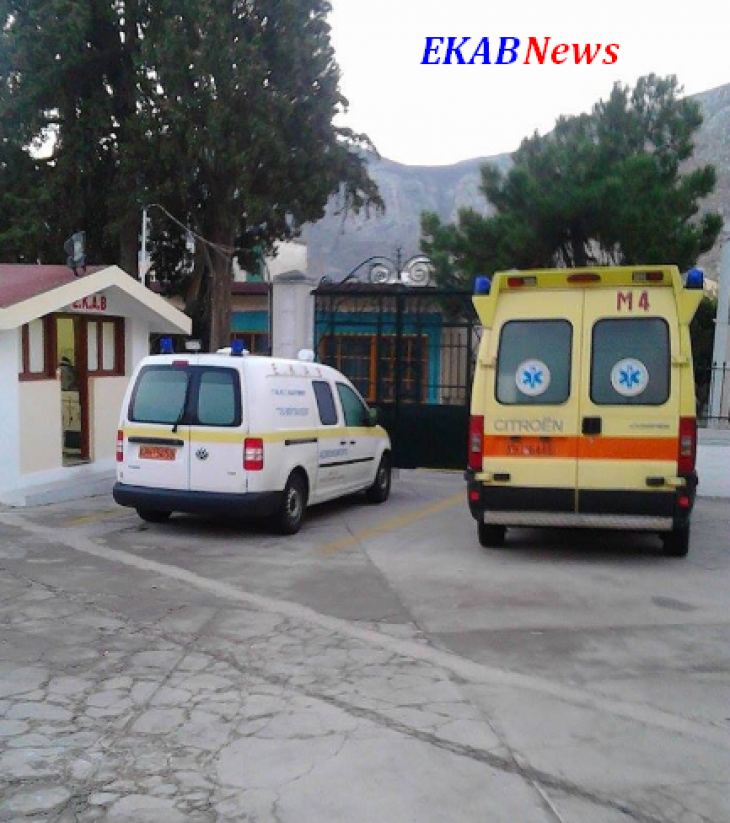 &Lambda;&epsilon;&iota;&tau;&omicron;&upsilon;&rho;&gamma;&epsilon;ί &kappa;&alpha;&nu;&omicron;&nu;&iota;&kappa;ά &tau;&omicron; &tau;&eta;&lambda;έ&phi;&omega;&nu;&omicron; &tau;&omicron;&upsilon; &Epsilon;&Kappa;&Alpha;&Beta;