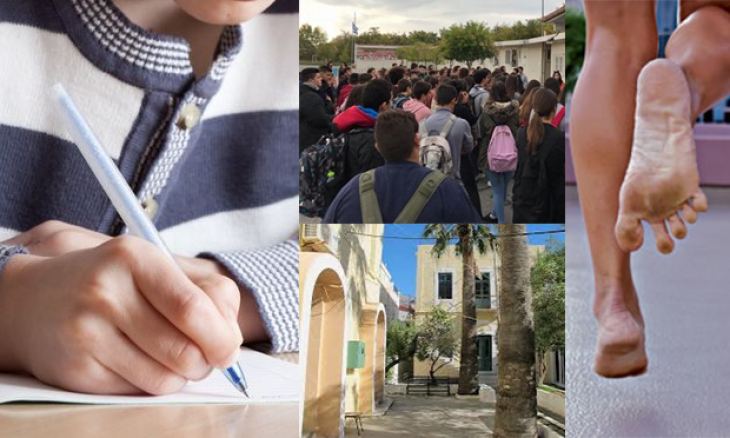 Ό&tau;&alpha;&nu; έ&delta;&iota;&nu;&alpha; &Pi;&alpha;&nu;&epsilon;&lambda;&lambda;ή&nu;&iota;&epsilon;&sigmaf;