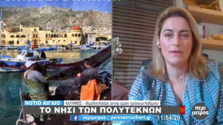 &Theta;έ&mu;&alpha;&tau;&alpha; &tau;&rho;&iota;&tau;έ&kappa;&nu;&omega;&nu; &alpha;&nu;έ&pi;&tau;&upsilon;&xi;&epsilon; &eta; &alpha;&nu;&tau;&iota;&pi;&rho;&omicron;&epsilon;&delta;&rho;&omicron;&sigmaf; &tau;&eta;&sigmaf; &omicron;&mu;&omicron;&sigma;&pi;&omicron;&nu;&delta;ί&alpha;&sigmaf; &Epsilon;&lambda;&lambda;ά&delta;&omicron;&sigmaf; &kappa;&alpha; &Theta;&epsilon;&mu;&epsilon;&lambda;ί&nu;&alpha; &Kappa;&alpha;&tau;έ&rho;&eta; &sigma;ή&mu;&epsilon;&rho;&alpha; &sigma;&tau;&eta;&nu; &Epsilon;&Tau;3