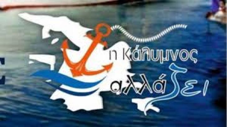 &Delta;&omega;&rho;&epsilon;ά&nu; &pi;&rho;&omicron;&lambda;&eta;&pi;&tau;&iota;&kappa;ό &tau;&epsilon;&sigma;&tau; &gamma;&iota;&alpha; covid  &sigma;&epsilon; &epsilon;&kappa;&pi;&alpha;&iota;&delta;&epsilon;&upsilon;&tau;&iota;&kappa;&omicron;ύ&sigmaf; &kappa;&alpha;&iota; &phi;&omicron;&iota;&tau;&eta;&tau;έ&sigmaf; &tau;&eta;&sigmaf; &Alpha;&Epsilon;&Nu; &zeta;&eta;&tau;ά&epsilon;&iota; &eta; &Delta;&eta;&mu;&omicron;&tau;&iota;&kappa;ή &pi;&alpha;&rho;ά&tau;&alpha;&xi;&eta; " &Eta; &Kappa;ά&lambda;&upsilon;&mu;&nu;&omicron;&sigmaf; &alpha;&lambda;&lambda;ά&Zeta;&Epsilon;&Iota;"