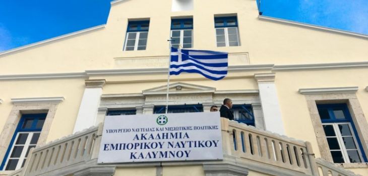 &Gamma;&iota;ά&nu;&nu;&eta;&sigmaf; &Pi;&lambda;&alpha;&kappa;&iota;&omega;&tau;ά&kappa;&eta;&sigmaf;: &Delta;&epsilon;&nu; &chi;ά&nu;&epsilon;&tau;&alpha;&iota; &tau;&omicron; &epsilon;&xi;ά&mu;&eta;&nu;&omicron; &sigma;&tau;&iota;&sigmaf; &Alpha;&kappa;&alpha;&delta;&eta;&mu;ί&epsilon;&sigmaf; &Epsilon;&mu;&pi;&omicron;&rho;&iota;&kappa;&omicron;ύ &Nu;&alpha;&upsilon;&tau;&iota;&kappa;&omicron;ύ