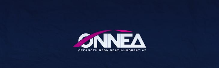 &Delta;&epsilon;&lambda;&tau;ί&omicron; &tau;ύ&pi;&omicron;&upsilon; &tau;&eta;&sigmaf; &Omicron;&Nu;&Nu;&Epsilon;&Delta; &Kappa;&alpha;&lambda;ύ&mu;&nu;&omicron;&upsilon; &gamma;&iota;&alpha; &tau;&omicron; &zeta;ή&tau;&eta;&mu;&alpha; &kappa;&alpha;&tau;ά&rho;&gamma;&eta;&sigma;&eta;&sigmaf; &tau;&eta;&sigmaf; Eurobank &Kappa;&alpha;&lambda;ύ&mu;&nu;&omicron;&upsilon;.