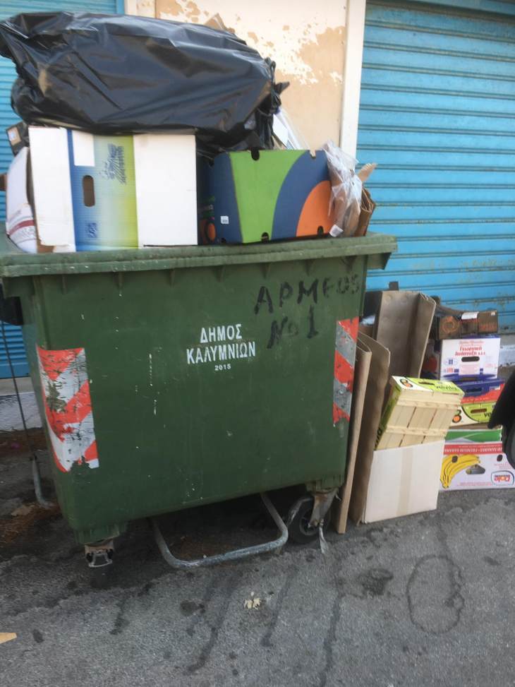 &Delta;&Epsilon;&Nu; &Epsilon;&Iota;&Chi;&Alpha;&Mu;&Epsilon; &Tau;&Omicron; &Rho;&Epsilon;&Upsilon;&Mu;&Alpha; &Kappa;&Alpha;&Iota; &Tau;&Omicron; &Nu;&Epsilon;&Rho;&Omicron;... &Epsilon;&Chi;&Omicron;&Upsilon;&Mu;&Epsilon; &Kappa;&Alpha;&Iota; &Tau;&Alpha; &Sigma;&Kappa;&Omicron;&Upsilon;&Pi;&Iota;&Delta;&Iota;&Alpha;...