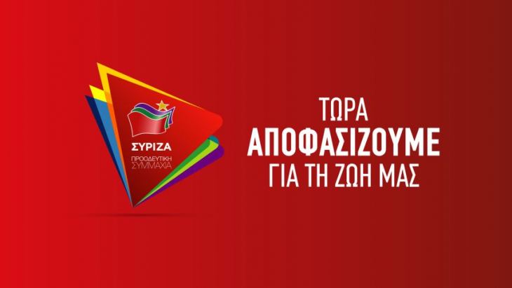 8 &pi;&rho;&omicron;&tau;ά&sigma;&epsilon;&iota;&sigmaf; &tau;&omicron;&upsilon; &Sigma;&Upsilon;&Rho;&Iota;&Zeta;&Alpha; &gamma;&iota;&alpha; &tau;&eta; &sigma;&tau;ή&rho;&iota;&xi;&eta; &tau;&eta;&sigmaf; &delta;&iota;&alpha;&sigma;ύ&nu;&delta;&epsilon;&sigma;&eta;&sigmaf; &tau;&omega;&nu; &nu;&eta;&sigma;&iota;ώ&nu;, &tau;&eta;&sigmaf; &nu;&alpha;&upsilon;&tau;&epsilon;&rho;&gamma;&alpha;&sigma;ί&alpha;&sigmaf; &kappa;&alpha;&iota; &tau;&eta;&sigmaf; &alpha;&kappa;&tau;&omicron;&pi;&lambda;&omicron;ΐ&alpha;&sigmaf;