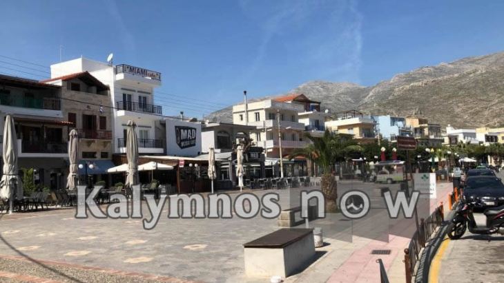 &Sigma;&eta;&mu;ά&delta;&iota;&alpha; &upsilon;&pi;&epsilon;&upsilon;&theta;&upsilon;&nu;ό&tau;&eta;&tau;&alpha;&sigmaf; &sigma;ή&mu;&epsilon;&rho;&alpha; &sigma;&tau;&eta;&nu; &pi;&lambda;&alpha;&tau;&epsilon;ί&alpha; &kappa;&alpha;&iota; ό&chi;&iota; &lambda;ύ&pi;&eta;&sigmaf;