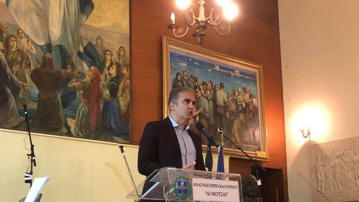 &Tau;&omicron; &alpha;&nu;&alpha;&gamma;&nu;&omega;&sigma;&tau;ή&rho;&iota;&omicron; "&Alpha;&iota; &Mu;&omicron;ύ&sigma;&alpha;&iota;" &tau;ί&mu;&eta;&sigma;&epsilon; &tau;&eta;&nu; &epsilon;&pi;έ&tau;&epsilon;&iota;&omicron; &tau;&eta;&sigmaf; 7&eta;&sigmaf; &Mu;&alpha;&rho;&tau;ί&omicron;&upsilon;