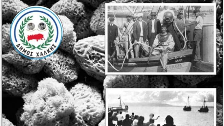 &laquo;&Tau;&omicron; &xi;&epsilon;&kappa;ί&nu;&eta;&mu;&alpha; &tau;&omega;&nu; &sigma;&phi;&omicron;&upsilon;&gamma;&gamma;&alpha;&rho;ά&delta;&omega;&nu;&raquo;: &Alpha;&nu;&alpha;&beta;ί&omega;&sigma;&eta; &tau;&omicron;&upsilon; &epsilon;&theta;ί&mu;&omicron;&upsilon; &sigma;&tau;&eta; &Chi;ά&lambda;&kappa;&eta;