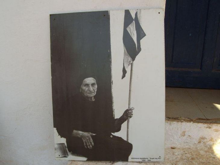 Σαν σήμερα έφυγε από τη ζωή μια σπουδαία Ελληνίδα, η Κυρά της Ρω Δέσποινα Αχλαδιώτη