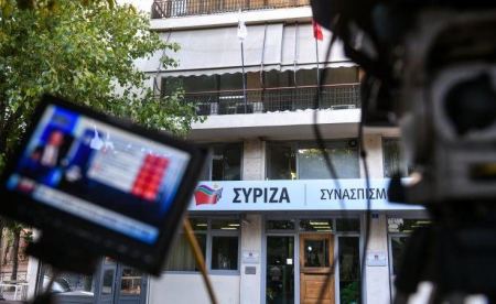 &Epsilon;&pi;ί&kappa;&alpha;&iota;&rho;&eta; &epsilon;&rho;ώ&tau;&eta;&sigma;&eta; 64 &beta;&omicron;&upsilon;&lambda;&epsilon;&upsilon;&tau;ώ&nu; &tau;&omicron;&upsilon; &Sigma;&Upsilon;&Rho;&Iota;&Zeta;&Alpha; &gamma;&iota;&alpha; &tau;&omicron;&upsilon;&sigmaf; &pi;&lambda;&omega;&tau;&omicron;ύ&sigmaf; &phi;&rho;ά&chi;&tau;&epsilon;&sigmaf; &sigma;&tau;&omicron; &Alpha;&iota;&gamma;&alpha;ί&omicron;