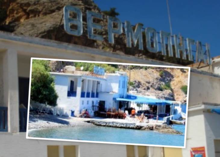 &Theta;έ&rho;&mu;&alpha;: &Mu;&iota;&alpha; &pi;&epsilon;&rho;&iota;&omicron;&upsilon;&sigma;ί&alpha; &tau;&omicron;&upsilon; &Delta;ή&mu;&omicron;&upsilon; &alpha;&nu;&alpha;&xi;&iota;&omicron;&pi;&omicron;ί&eta;&tau;&eta; &kappa;&alpha;&iota; &epsilon;&gamma;&kappa;&alpha;&tau;&alpha;&lambda;&epsilon;&lambda;&epsilon;&iota;&mu;&mu;έ&nu;&eta; (VIDEO)