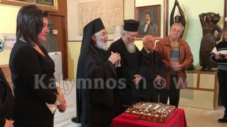 &Kappa;&omicron;&pi;ή &tau;&eta;&sigmaf; &pi;ί&tau;&alpha;&sigmaf; &alpha;&pi;ό &tau;&omicron; &alpha;&nu;&alpha;&gamma;&nu;&omega;&sigma;&tau;ή&rho;&iota;&omicron; "&Alpha;&Iota; &Mu;&Omicron;&Upsilon;&Sigma;&Alpha;&Iota;"