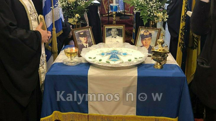 &Epsilon;&tau;ή&sigma;&iota;&omicron; &mu;&nu;&eta;&mu;ό&sigma;&upsilon;&nu;&omicron; &gamma;&iota;&alpha; &tau;&omicron;&upsilon;&sigmaf; ή&rho;&omega;&epsilon;&sigmaf; &tau;&omega;&nu; &Iota;&mu;ί&omega;&nu;