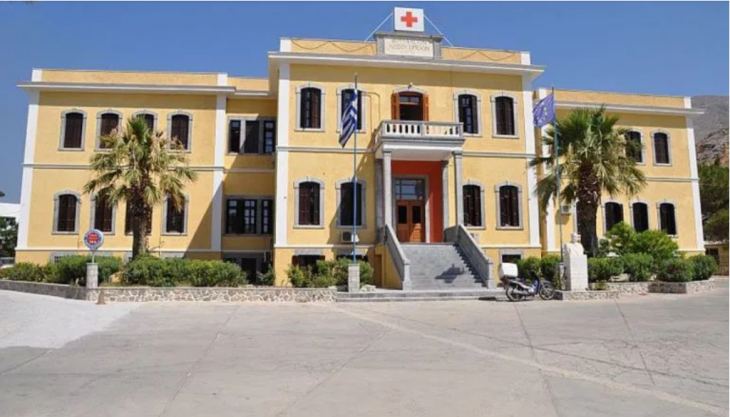 &Delta;ύ&omicron; &theta;&epsilon;&tau;&iota;&kappa;ά &kappa;&rho;&omicron;ύ&sigma;&mu;&alpha;&tau;&alpha; &sigma;ή&mu;&epsilon;&rho;&alpha; &sigma;&tau;&omicron; &Nu;&omicron;&sigma;&omicron;&kappa;&omicron;&mu;&epsilon;ί&omicron; &Kappa;&alpha;&lambda;ύ&mu;&nu;&omicron;&upsilon;