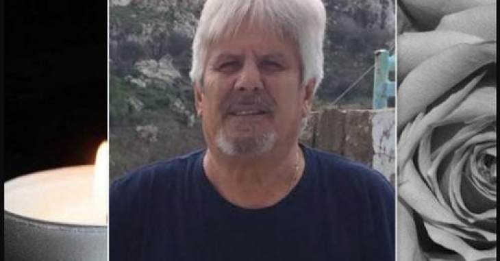 &Alpha;ύ&rho;&iota;&omicron; &eta; &kappa;&eta;&delta;&epsilon;ί&alpha; &tau;&omicron;&upsilon; &pi;&rho;ό&omega;&rho;&alpha; &chi;&alpha;&mu;έ&nu;&omicron;&upsilon; 69&chi;&rho;&omicron;&nu;&omicron;&upsilon; &Nu;&iota;&kappa;&eta;&phi;ό&rho;&omicron;&upsilon; &Pi;&alpha;&pi;&alpha;&mu;&iota;&chi;&alpha;ή&lambda;