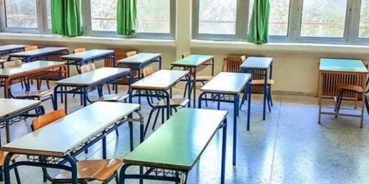 Ά&rho;&sigma;&eta; lockdown : &Tau;&eta;&nu; &epsilon;&pi;ό&mu;&epsilon;&nu;&eta; &epsilon;&beta;&delta;&omicron;&mu;ά&delta;&alpha; &omicron;&iota; &alpha;&pi;&omicron;&phi;ά&sigma;&epsilon;&iota;&sigmaf; &gamma;&iota;&alpha; ά&nu;&omicron;&iota;&gamma;&mu;&alpha; &tau;&omega;&nu; &sigma;&chi;&omicron;&lambda;&epsilon;ί&omega;&nu;