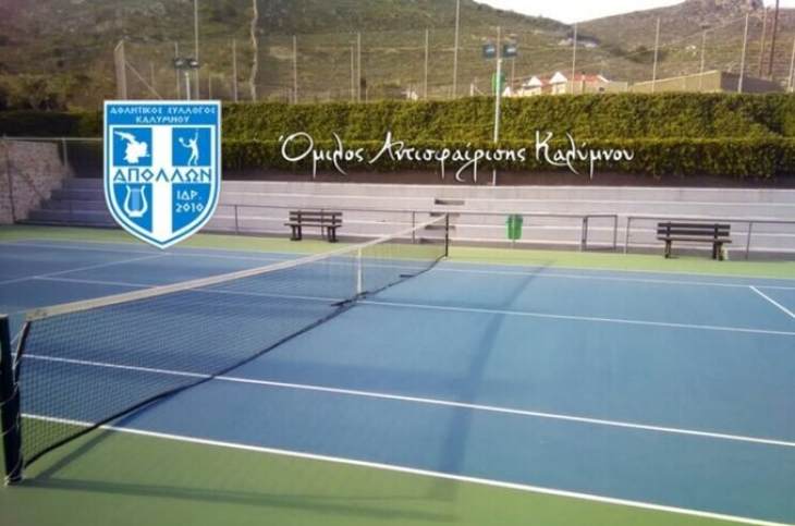 &Sigma;&tau;&eta;&nu; &Kappa;ά&lambda;&upsilon;&mu;&nu;&omicron; &alpha;&nu;&alpha;&tau;έ&theta;&eta;&kappa;&epsilon; &tau;&omicron; &pi;&alpha;&nu;&epsilon;&upsilon;&rho;&omega;&pi;&alpha;ϊ&kappa;ό &tau;&omicron;&upsilon;&rho;&nu;&omicron;&upsilon;ά &alpha;&gamma;&omicron;&rho;&iota;ώ&nu;- &kappa;&omicron;&rho;&iota;&tau;&sigma;&iota;ώ&nu; U12, &tau;&omicron; &omicron;&pi;&omicron;ί&omicron; &theta;&alpha; &delta;&iota;&epsilon;&xi;&alpha;&chi;&theta;&epsilon;ί &sigma;&tau;&omicron;&nu; &tau;&omicron;&pi;&iota;&kappa;ό Ό&mu;&iota;&lambda;&omicron; &Alpha;&nu;&tau;&iota;&sigma;&phi;&alpha;ί&rho;&iota;&sigma;&eta;&sigmaf;, &pi;&omicron;&upsilon; &pi;έ&rho;&sigma;&iota; &pi;ή&rho;&epsilon; ά&rho;&iota;&sigma;&tau;&alpha;!