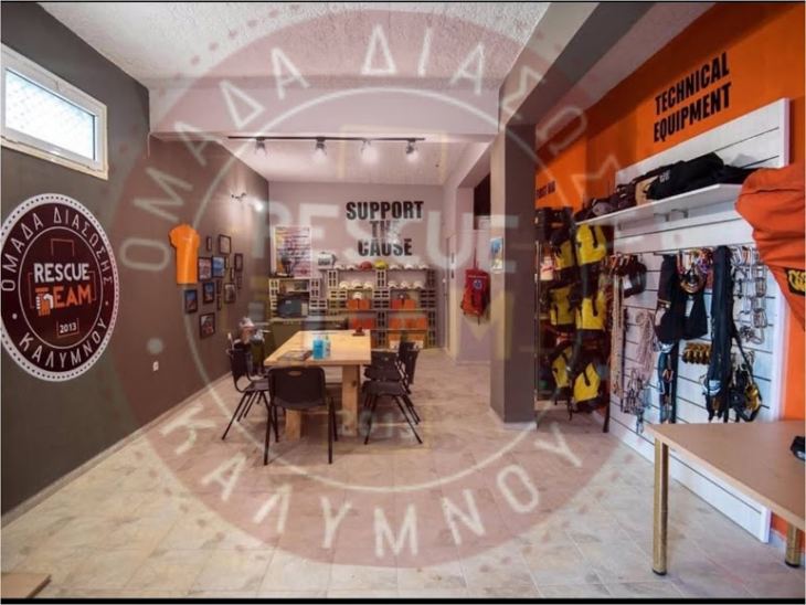 Έ&tau;&omicron;&iota;&mu;&omicron;&sigmaf; &omicron; &nu;έ&omicron;&sigmaf; &chi;ώ&rho;&omicron;&sigmaf; &tau;&eta;&sigmaf;  &Omicron;&mu;ά&delta;&alpha;&sigmaf;  &delta;&iota;ά&sigma;&omega;&sigma;&eta;&sigmaf; &Kappa;&alpha;&lambda;ύ&mu;&nu;&omicron;&upsilon;