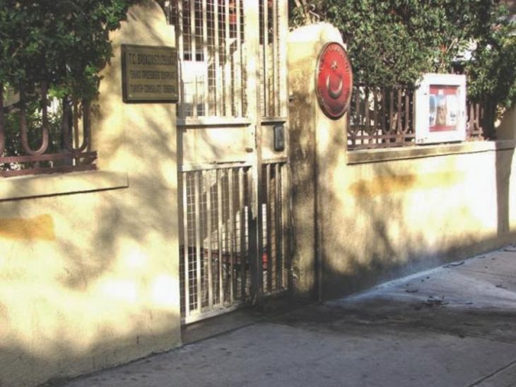 Kατασκοπεία: H υπόθεση φαίνεται να έχει μεγάλο βάθος