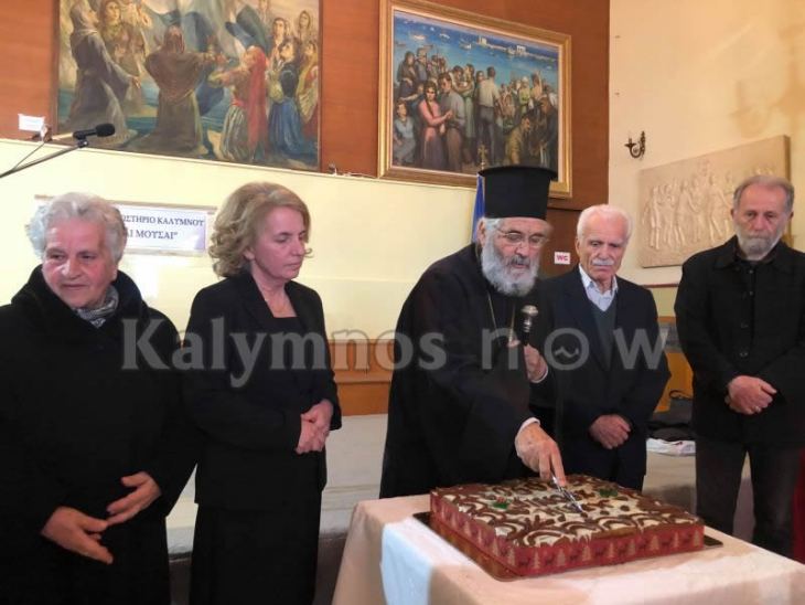 &Phi;&iota;&lambda;&alpha;&nu;&theta;&rho;&omega;&pi;&iota;&kappa;ό &Sigma;&omega;&mu;&alpha;&tau;&epsilon;ί&omicron; &Kappa;&alpha;&lambda;ύ&mu;&nu;&omicron;&upsilon; "&Omicron; Ά&gamma;&iota;&omicron;&sigmaf; &Nu;&iota;&kappa;ό&lambda;&alpha;&omicron;&sigmaf;"