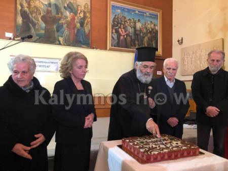 &Phi;&iota;&lambda;&alpha;&nu;&theta;&rho;&omega;&pi;&iota;&kappa;ό &Sigma;&omega;&mu;&alpha;&tau;&epsilon;ί&omicron; &Kappa;&alpha;&lambda;ύ&mu;&nu;&omicron;&upsilon; "&Omicron; Ά&gamma;&iota;&omicron;&sigmaf; &Nu;&iota;&kappa;ό&lambda;&alpha;&omicron;&sigmaf;"