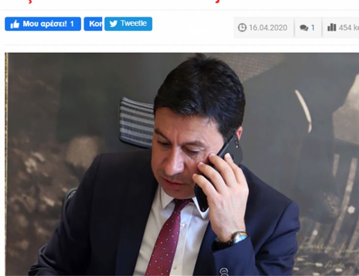 &Delta;ή&mu;&alpha;&rho;&chi;&omicron;&sigmaf; &Mu;&pi;ό&nu;&tau;&rho;&omicron;&upsilon;&mu; &sigma;&tau;&omicron;&upsilon;&sigmaf; &delta;&eta;&mu;ά&rho;&chi;&omicron;&upsilon;&sigmaf; &Kappa;&omega;, &Kappa;&alpha;&lambda;ύ&mu;&nu;&omicron;&upsilon;, &Pi;ά&tau;&mu;&omicron;&upsilon;, &Lambda;έ&rho;&omicron;&upsilon; &kappa;&alpha;&iota; &Sigma;ύ&mu;&eta;&sigmaf; : &laquo;&Alpha;&sigmaf; &epsilon;&nu;ώ&sigma;&omicron;&upsilon;&mu;&epsilon; &delta;&upsilon;&nu;ά&mu;&epsilon;&iota;&sigmaf;&raquo;