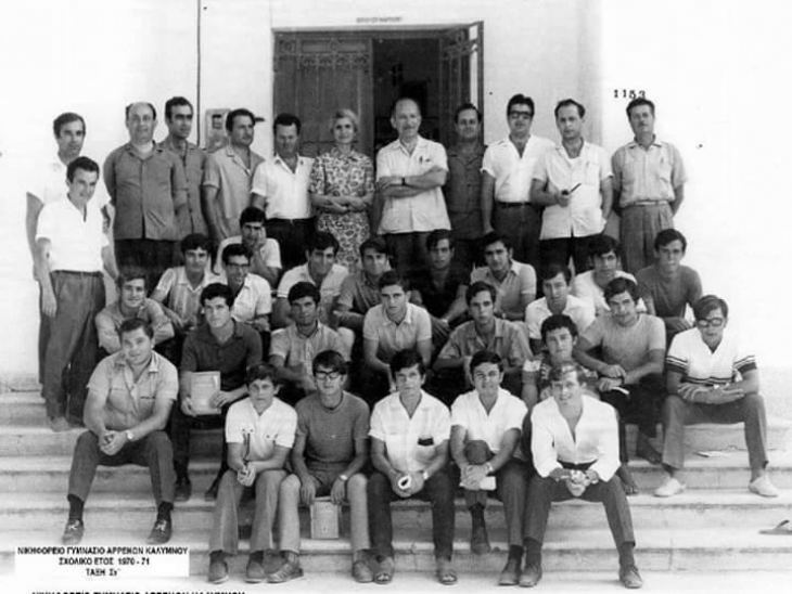 &Tau;&eta;&nu; &eta;&mu;έ&rho;&alpha; &tau;&omega;&nu; &gamma;&rho;&alpha;&mu;&mu;ά&tau;&omega;&nu; &tau;&iota;&mu;ά&mu;&epsilon; &kappa;&alpha;&iota; &tau;&omicron;&upsilon;&sigmaf; &delta;&alpha;&sigma;&kappa;ά&lambda;&omicron;&upsilon;&sigmaf; &mu;&alpha;&sigmaf;