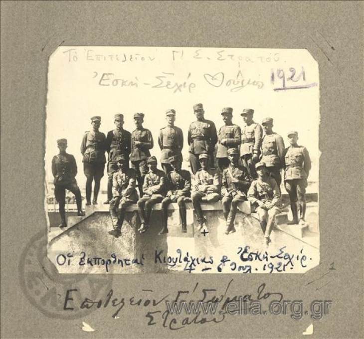 &Sigma;&alpha;&nu; &sigma;ή&mu;&epsilon;&rho;&alpha; &omicron; &Epsilon;&lambda;&lambda;&eta;&nu;&iota;&kappa;ό&sigmaf; &Sigma;&tau;&rho;&alpha;&tau;ό&sigmaf; &kappa;&alpha;&tau;έ&lambda;&alpha;&beta;&epsilon; &kappa;&alpha;&iota; &tau;&omicron; &pi;&epsilon;&rho;&iota;&mu;ά&chi;&eta;&tau;&omicron;, &tau;&omicron; &phi;&omicron;&beta;&epsilon;&rho;ό &Epsilon;&sigma;&kappa;ί &Sigma;&epsilon;&chi;ί&rho;  &hellip;  &Tau;&omicron;&upsilon; &Pi;&alpha;&nu;&alpha;&gamma;&iota;ώ&tau;&eta; &Gamma;&iota;&alpha;&mu;&alpha;ί&omicron;&upsilon;, &sigma;&upsilon;&nu;&tau;. &epsilon;&kappa;&pi;&alpha;&iota;&delta;&epsilon;&upsilon;&tau;&iota;&kappa;&omicron;ύ --