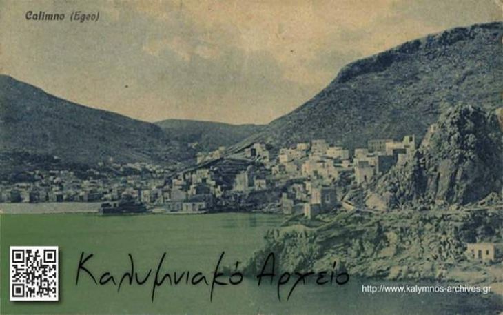 Ό&tau;&alpha;&nu; &eta; &lambda;έ&pi;&rho;&alpha; &mu;ά&sigma;&tau;&iota;&zeta;&epsilon; &tau;&alpha; &nu;&eta;&sigma;&iota;ά &mu;&alpha;&sigmaf;... &Pi;&rho;ώ&tau;&omicron;&sigmaf; &sigma;&tau;&alpha;&theta;&mu;ό&sigmaf; &eta; &Kappa;ά&lambda;&upsilon;&mu;&nu;&omicron;&sigmaf;