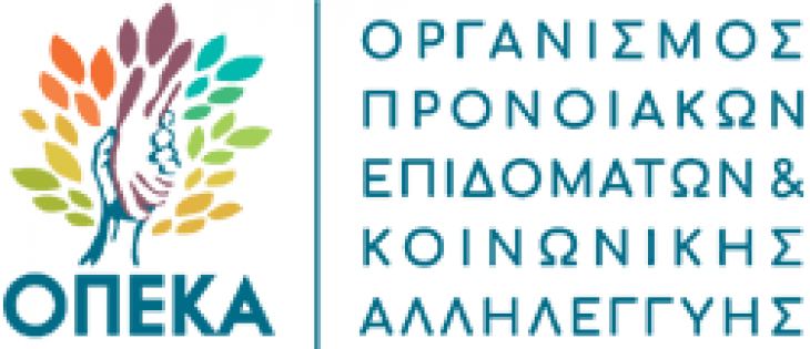 &Kappa;&alpha;&tau;&alpha;&beta;&omicron;&lambda;ή &Epsilon;&pi;&iota;&delta;&omicron;&mu;ά&tau;&omega;&nu; &kappa;&alpha;&iota; &Pi;&alpha;&rho;&omicron;&chi;ώ&nu; &Omicron;&Pi;&Epsilon;&Kappa;&Alpha;