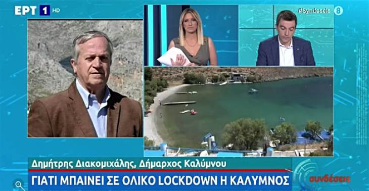Οι ευθύνες δεν αναλαμβάνονται με λόγια