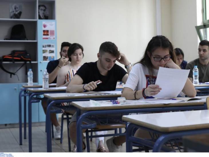 &Lambda;ή&xi;&eta; &mu;&alpha;&theta;&eta;&mu;ά&tau;&omega;&nu; &Tau;&epsilon;&tau;ά&rho;&tau;&eta; 2 &Iota;&omicron;&upsilon;&nu;ί&omicron;&upsilon; &gamma;&iota;&alpha; &Gamma;' &Lambda;&upsilon;&kappa;&epsilon;ί&omicron;&upsilon;