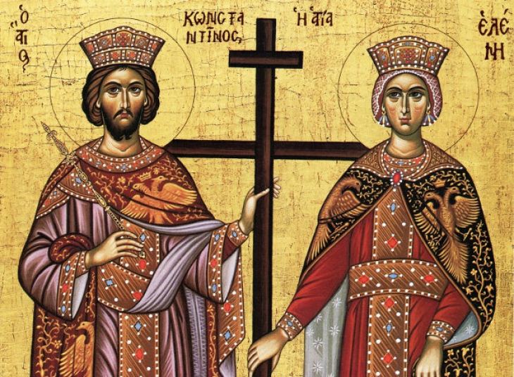 21 Μαΐου : Η εορτή των Αγίων Κωνσταντίνου και Ελένης