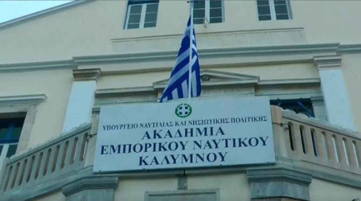 &Tau;&eta;&nu; &Tau;&epsilon;&tau;ά&rho;&tau;&eta; 23 &Omicron;&kappa;&tau;&omega;&beta;&rho;ί&omicron;&upsilon; 2019 &eta; &tau;&epsilon;&lambda;&epsilon;&tau;ή &upsilon;&pi;&omicron;&delta;&omicron;&chi;ή&sigmaf; &tau;&omega;&nu; &nu;έ&omega;&nu; &sigma;&pi;&omicron;&upsilon;&delta;&alpha;&sigma;&tau;ώ&nu;/&sigma;&tau;&rho;&iota;ώ&nu; &sigma;&tau;&eta;&nu; &Alpha;&Epsilon;&Nu; &Kappa;&alpha;&lambda;ύ&mu;&nu;&omicron;&upsilon;.