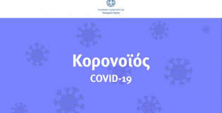 &Sigma;&tau;&omicron; "&beta;&alpha;&theta;ύ &kappa;ό&kappa;&kappa;&iota;&nu;&omicron;" &gamma;&iota;&alpha; ά&lambda;&lambda;&epsilon;&sigmaf; 15 &mu;&epsilon;&rho;&epsilon;&sigmaf; &eta; &Kappa;ά&lambda;&upsilon;&mu;&nu;&omicron;&sigmaf;
