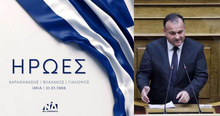 &Mu;ή&nu;&upsilon;&mu;&alpha; &tau;&omicron;&upsilon; &Iota;&omega;ά&nu;&nu;&eta; &Pi;&alpha;&pi;&pi;ά &gamma;&iota;&alpha; &tau;&eta;&nu; &epsilon;&pi;έ&tau;&epsilon;&iota;&omicron; &tau;&omega;&nu; &Iota;&mu;ί&omega;&nu;