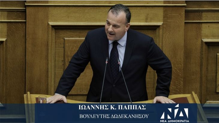 &Delta;ή&lambda;&omega;&sigma;&eta; &Beta;&omicron;&upsilon;&lambda;&epsilon;&upsilon;&tau;ή &Delta;&omega;&delta;/&sigma;&omicron;&upsilon; &Iota;&omega;ά&nu;&nu;&eta; &Pi;&alpha;&pi;&pi;ά &gamma;&iota;&alpha; &tau;&eta; &delta;&iota;&epsilon;&xi;&alpha;&gamma;&omega;&gamma;ή &eta;&mu;&epsilon;&rho;ί&delta;&alpha;&sigmaf; &gamma;&iota;&alpha; &tau;&eta;&nu; &kappa;&alpha;&theta;&alpha;&rho;ή &epsilon;&nu;έ&rho;&gamma;&epsilon;&iota;&alpha; &sigma;&epsilon; &Sigma;ύ&mu;&eta; &kappa;&alpha;&iota; &Chi;ά&lambda;&kappa;&eta;.