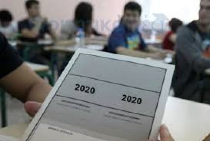 Πανελλήνιες 2020 -Δέκα απλές συμβουλές για την τελευταία βδομάδα πριν τις Πανελλήνιες