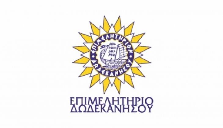 &Alpha;&Pi;&Omicron; &Epsilon;&Pi;&Iota;&Mu;&Epsilon;&Lambda;&Eta;&Tau;&Eta;&Rho;&Iota;&Omicron; &Delta;&Omega;&Delta;&Epsilon;&Kappa;&Alpha;&Nu;&Eta;&Sigma;&Omicron;&Upsilon; &Delta;&Epsilon;&Lambda;&Tau;&Iota;&Omicron; &Tau;&Upsilon;&Pi;&Omicron;&Upsilon;  -  &Nu;&Epsilon;&Alpha; &Sigma;&Epsilon;&Mu;&Iota;&Nu;&Alpha;&Rho;&Iota;&Alpha; &Gamma;&Iota;&Alpha; &Tau;&Omicron; AEGEAN CUISINE