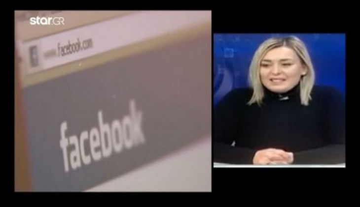 &Tau;&eta;&nu; &laquo;&pi;έ&theta;&alpha;&nu;&epsilon;&raquo; &sigma;&tau;&omicron; Facebook &gamma;&iota;&alpha;&tau;ί ή&theta;&epsilon;&lambda;&epsilon; &tau;&omicron;&nu; ά&nu;&delta;&rho;&alpha; &tau;&eta;&sigmaf;!