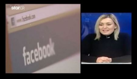 &Tau;&eta;&nu; &laquo;&pi;έ&theta;&alpha;&nu;&epsilon;&raquo; &sigma;&tau;&omicron; Facebook &gamma;&iota;&alpha;&tau;ί ή&theta;&epsilon;&lambda;&epsilon; &tau;&omicron;&nu; ά&nu;&delta;&rho;&alpha; &tau;&eta;&sigmaf;!
