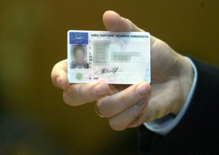 &Pi;&rho;&omicron;&sigma;&omega;&rho;&iota;&nu;ό &delta;ί&pi;&lambda;&omega;&mu;&alpha; &omicron;&delta;ή&gamma;&eta;&sigma;&eta;&sigmaf; &alpha;&mu;έ&sigma;&omega;&sigmaf; &mu;&epsilon;&tau;ά &tau;&eta;&nu; &epsilon;&xi;έ&tau;&alpha;&sigma;&eta;! Ό&lambda;&epsilon;&sigmaf; &omicron;&iota; &alpha;&lambda;&lambda;&alpha;&gamma;έ&sigmaf;