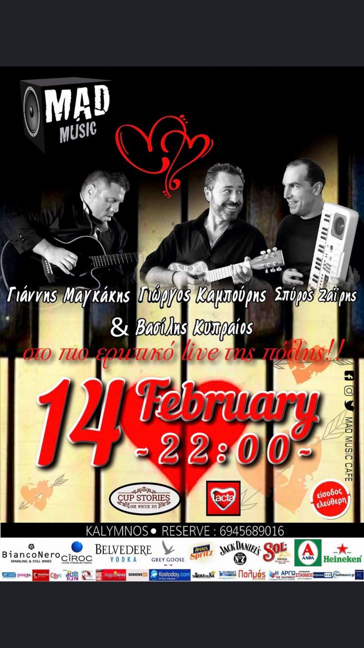 Ά&lambda;&lambda;&eta; &mu;ί&alpha; &delta;&epsilon;&lambda;&epsilon;&alpha;&sigma;&tau;&iota;&kappa;ή &epsilon;&pi;&iota;&lambda;&omicron;&gamma;ή &gamma;&iota;&alpha; &tau;&omicron;&upsilon; &Alpha;&gamma;ί&omicron;&upsilon; &Beta;&alpha;&lambda;&epsilon;&nu;&tau;ί&nu;&omicron;&upsilon;