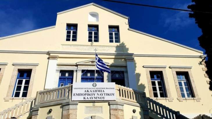 &Pi;&rho;ό&sigma;&kappa;&lambda;&eta;&sigma;&eta;  &alpha;&pi;ό &tau;&eta;&nu; &Alpha;&Epsilon;&Nu; &gamma;&iota;&alpha; &sigma;&upsilon;&nu;&epsilon;&rho;&gamma;&epsilon;ί&omicron; &kappa;&alpha;&theta;&alpha;&rho;&iota;&sigma;&mu;&omicron;ύ
