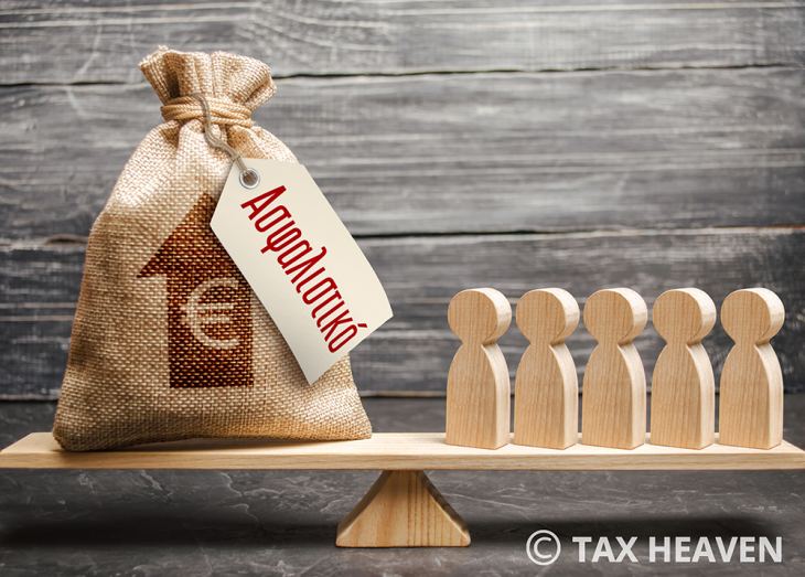 &Mu;έ&chi;&rho;&iota; 12 &Mu;&alpha;&rho;&tau;ί&omicron;&upsilon; &eta; &kappa;&alpha;&tau;&alpha;&beta;&omicron;&lambda;ή &tau;&omega;&nu; &nu;έ&omega;&nu; &alpha;&sigma;&phi;&alpha;&lambda;&iota;&sigma;&tau;&iota;&kappa;ώ&nu; &epsilon;&iota;&sigma;&phi;&omicron;&rho;ώ&nu; &Epsilon;&Phi;&Kappa;&Alpha; &tau;&omicron;&upsilon; 1/2020