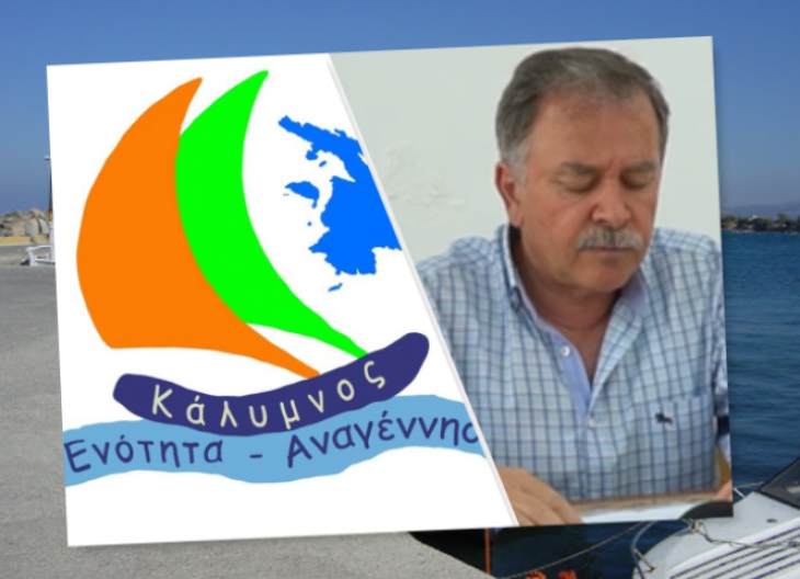 &Mu;&alpha;&sigma;&tau;&rho;&omicron;&kappa;&omicron;&upsilon;&kappa;&omicron;&sigmaf;: &Mu;ή&pi;&omega;&sigmaf; &eta; &nu;έ&alpha; &gamma;&rho;&alpha;&mu;&mu;&alpha;&tau;έ&alpha;&sigmaf; &pi;&omicron;&upsilon; &pi;&rho;&omicron;&sigma;&lambda;ή&phi;&theta;&eta;&kappa;&epsilon; &sigma;&tau;&eta;&nu; &Alpha;&Nu;&Epsilon;&Kappa; &epsilon;ί&nu;&alpha;&iota; &eta; &alpha;&nu;&iota;&psi;&iota;ά &tau;&omicron;&upsilon;  &delta;&eta;&mu;ά&rho;&chi;&omicron;&upsilon; &kappa;. &Delta;&iota;&alpha;&kappa;&omicron;&mu;&iota;&chi;ά&lambda;&eta;;